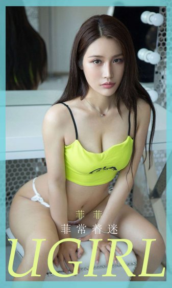 司徒嫣然叶凡美玉37章